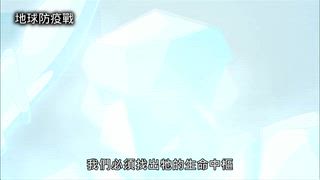 第26集