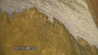 第3集