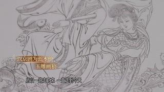 第11集