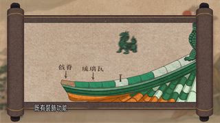 第2集