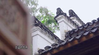 第7集