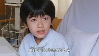 第37集 最強力搭檔誕生