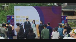 第16集 戲假・情真
