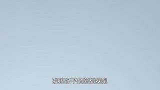 第32集 當憎惡雨過天晴
