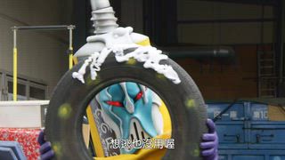 第20集 危險小倆口