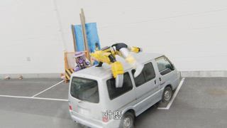 第2集 咆哮的野獸真麻煩