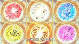 第21集 大開獸的大破壞