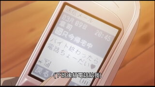 第11.5集
