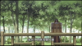 第13集