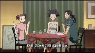 第19集