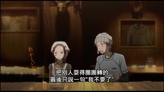 第46集