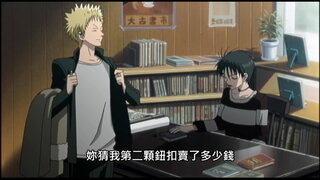 第5集