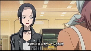 第8集