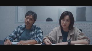 第5集 相當有可疑