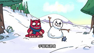 第19集 堆雪人日
