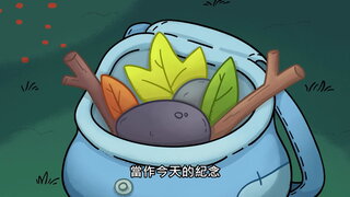 第34集 大掃除日