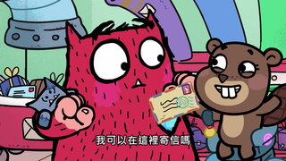第39集 嘗鮮日