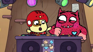 第47集 DJ日