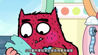 第23集 迷路包裹日