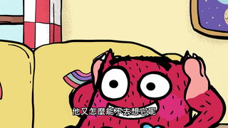 第10集 特別驚喜日