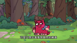 第41集 超級聲音日
