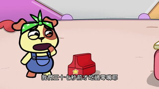 第52集 盛裝日