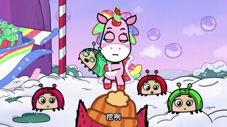 第1集 非常快樂的獨角獸日
