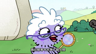 第19集 發生什麼事日
