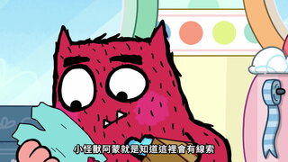 第23集 迷路包裹日