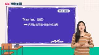 EP2 Jake 和 Grace 站在水邊