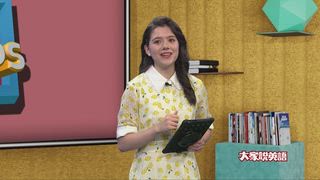 0618 端午節(上)