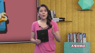 0623 我們來看YouTube！(下)