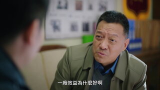 第1集