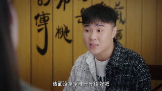 第17集
