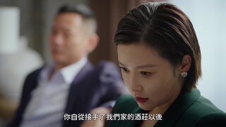 第8集