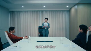 第1集
