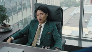 第12集