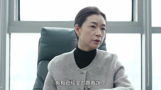 第23集
