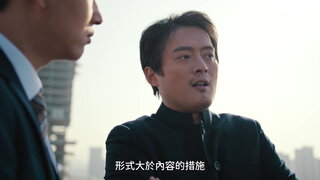 第3集