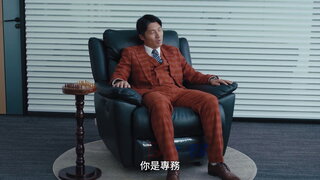 第4集