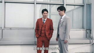 第5集