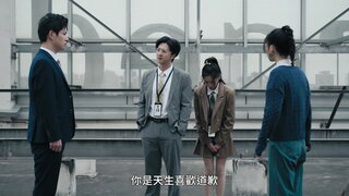第7集