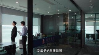 第8集