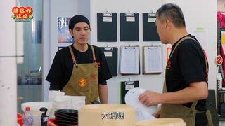 第3集 The Final Countdown 最後倒數