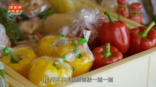 第7集 七転八起 しちてんはっき
