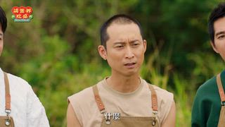 第9集 總舖師之所以為總舖師