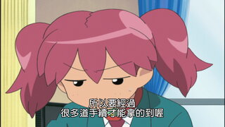 第38集