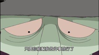 第50集