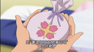 第14集