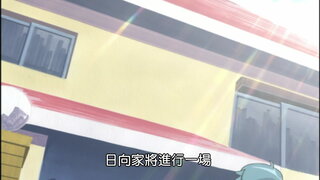第2集